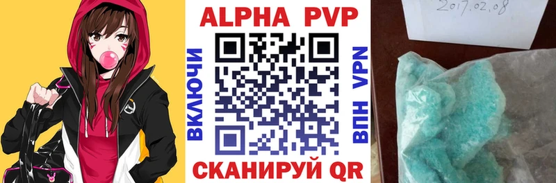 A-PVP СК  купить  сайты  Лысьва 