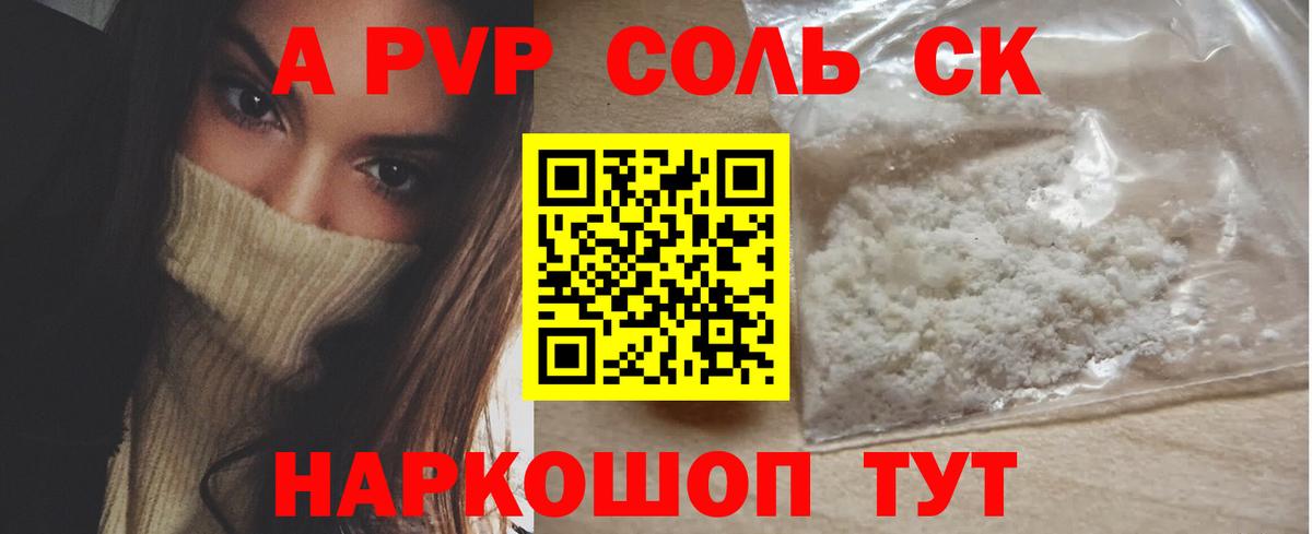 Лысьва  Альфа ПВП VHQ  Вход с VPN  A PVP СК 