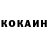 КЕТАМИН VHQ Felari