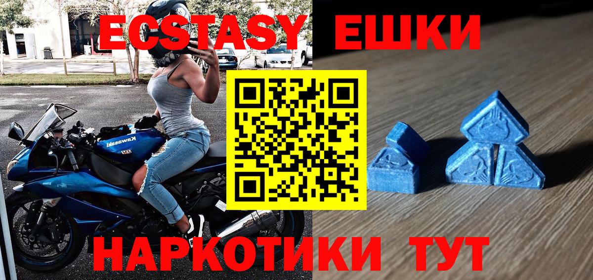 Cocaine  НБОМе  Лысьва  Экстази  Канабис  МАРИХУАНА  Меф  Вход с VPN  МЕФ кристаллы 