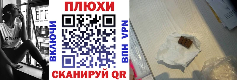 darknet телеграм  Лысьва  Гашиш гарик 