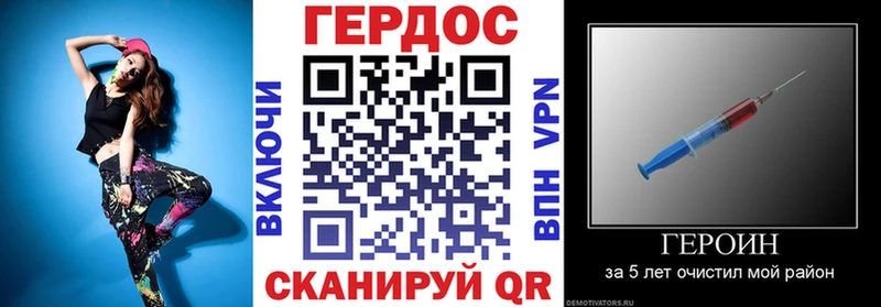 ГЕРОИН афганец  Лысьва 