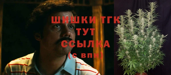 мефедрон VHQ Пестово