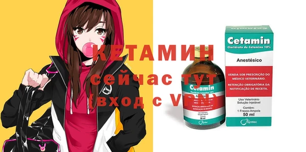 меф VHQ Покров