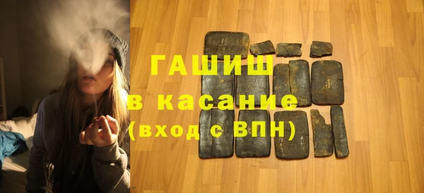 героин Покачи