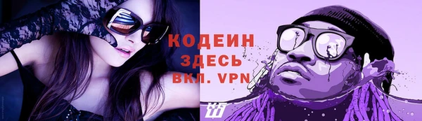 героин Покачи