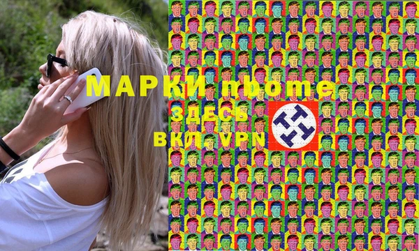 героин Покачи