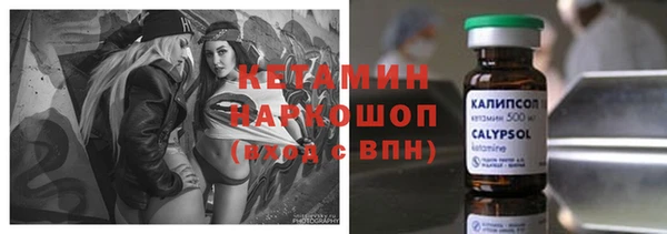 мефедрон VHQ Пестово