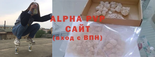 индика Покровск