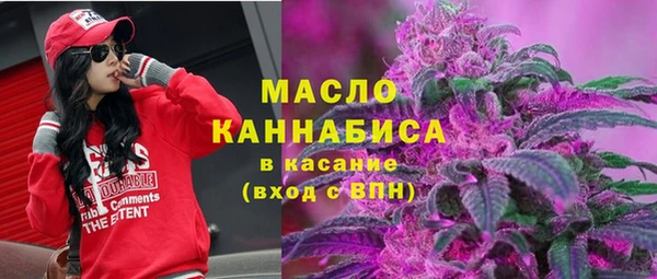 гашишное масло Зерноград