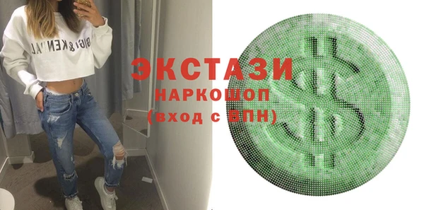 героин Покачи