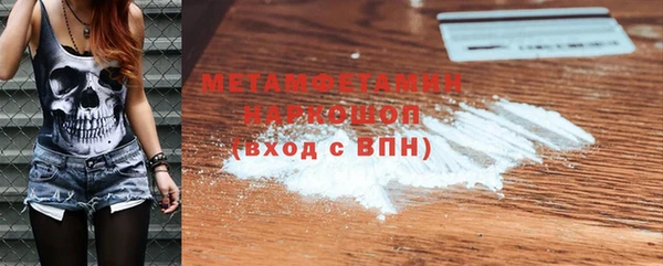 героин Покачи
