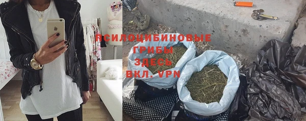 героин Покачи