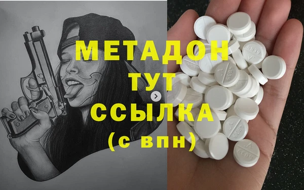 индика Покровск
