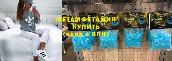 меф VHQ Покров