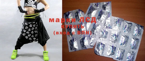мяу мяу мука Бронницы