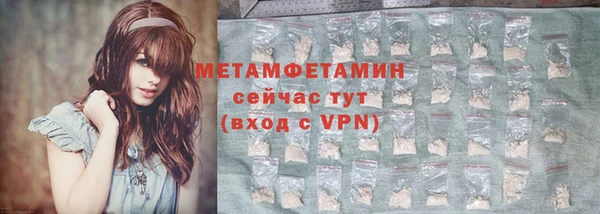 меф VHQ Покров