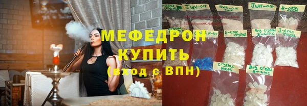 кокаин премиум Протвино