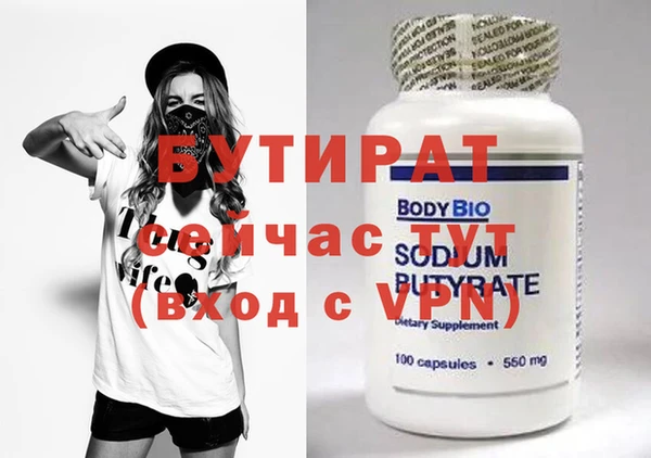 кокаин премиум Протвино