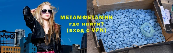 меф VHQ Покров