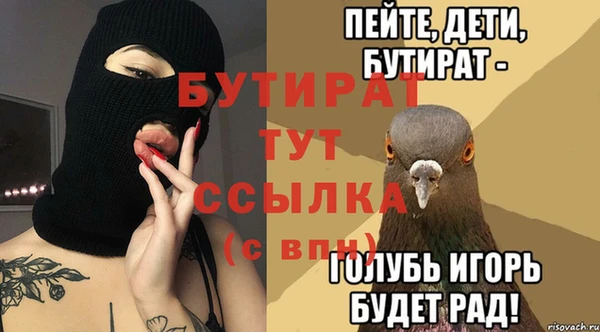 кокаин премиум Протвино