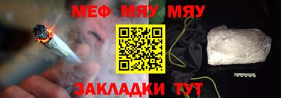 меф Апрелевка