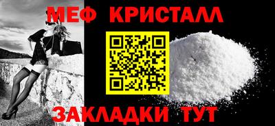 меф Апрелевка