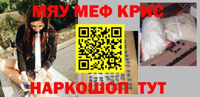 винт Апшеронск