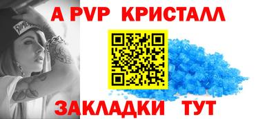 меф Апрелевка