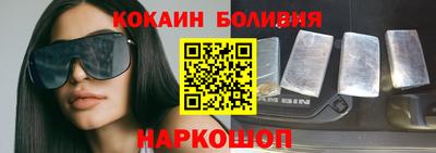 винт Апшеронск
