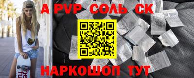 меф Апрелевка