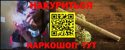 винт Апшеронск