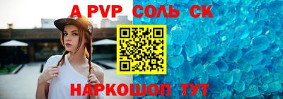 меф Апрелевка