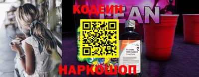 винт Аргун