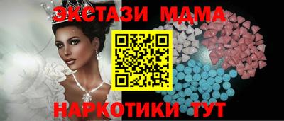 меф Апрелевка