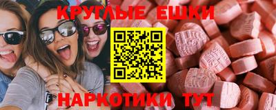 винт Аргун