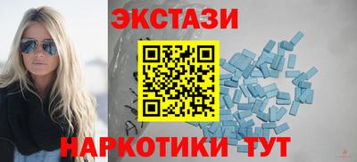 винт Апшеронск