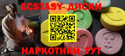 винт Апшеронск