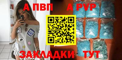 меф Апрелевка