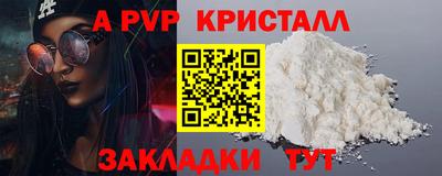 меф Апрелевка