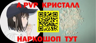 винт Аргун