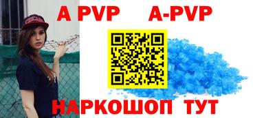меф Апрелевка
