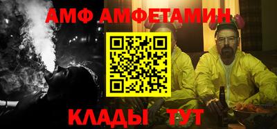 винт Апшеронск