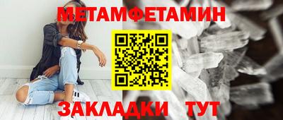 меф Апрелевка
