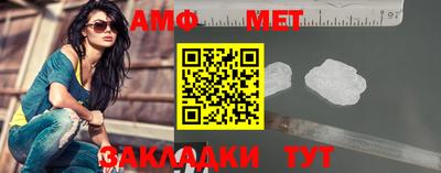 винт Апшеронск