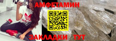 винт Апшеронск
