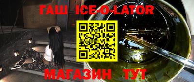 винт Апшеронск