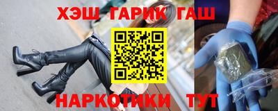 винт Аргун