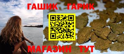 винт Аргун