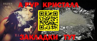 меф Апрелевка